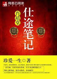 緋聞甜妻：邪少手到擒來