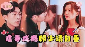 璀璨星婚：顧少的緋聞老婆