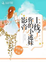 一婚難求：腹黑GG的小蠻妻