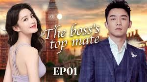 溺惹甜妻：總裁寵之過急