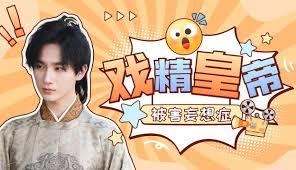 盛寵紈絝皇女：搞定高冷帝君