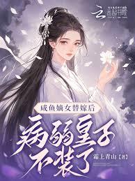 神醫狂妃：皇帝陛下滾一邊