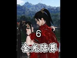 盛世田園之逃跑王妃