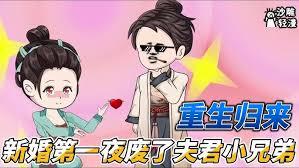 獨家寵婚：Hi，大牌老公