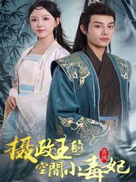 魅少寵妻：老婆大人抱回家