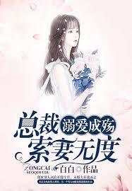 鑽石豪門：千金復仇記