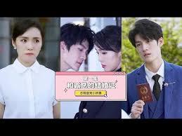 盛寵小嬌妻：傲嬌總裁別誤會