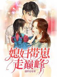 天降老公：一寵鍾情