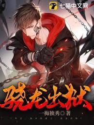 冷皇寵後：鳳家四小姐