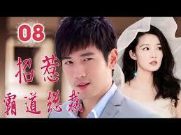 霸道總裁無上限：影后，潛吧