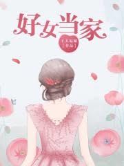 重生軍婚之肥妻翻身