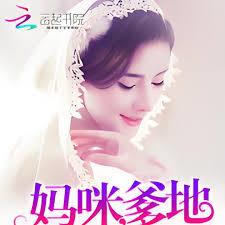 傲嬌老公追妻攻略