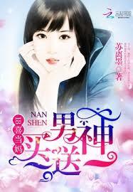 18喜當媽：男神買一送一