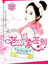 101次寵：霸道老公求抱抱