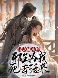 至尊女殺手：異能大小姐