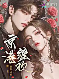 全球盛寵小萌妻