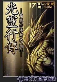 高調強寵：惡魔老公，停一停