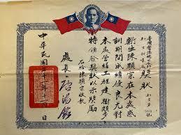 寄讀生的一號公館