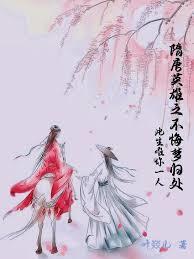 兇猛甜心：大叔，難招架