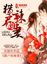 霸道總裁：女人，請負責