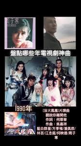 鳳凰血之浴火重生