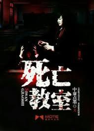 吸血鬼新娘：愛上殭屍先生