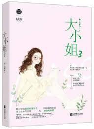 嬌妻在上：墨少，輕輕親