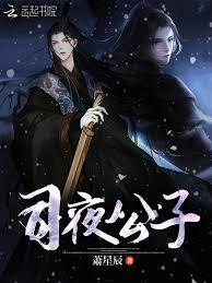 此仙只應天上有