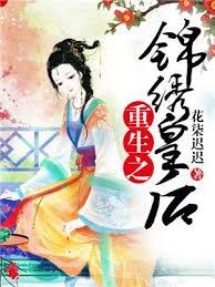 卿卿別跑：爆寵紈絝萌妃