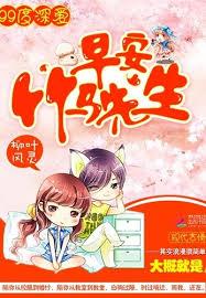 一品梟妃：邪王，躺下別動