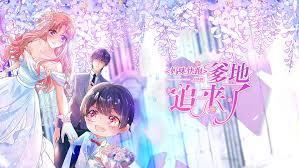 逆天萌寶：爹地，媽咪又逃了