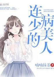 獨家蜜婚：帝少寵妻太深度