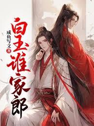 毒醫寵妃：殿下，太腹黑