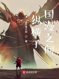 傲嬌毒妃：戰神王爺，快接招