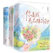 餘生漫漫皆為你