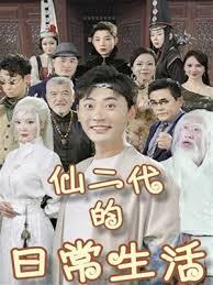 影后重生：國民老公，不離婚！