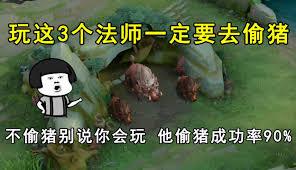 幻魂師：冰心公主