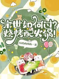 快穿狂魔：男配，跟我走